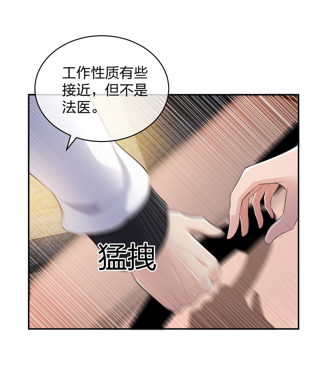 14 同居开始20