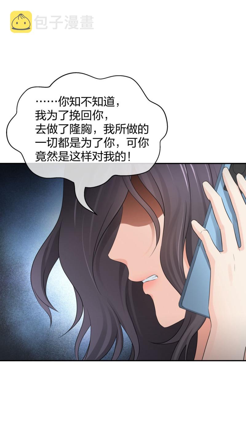 49 无用的挣扎79