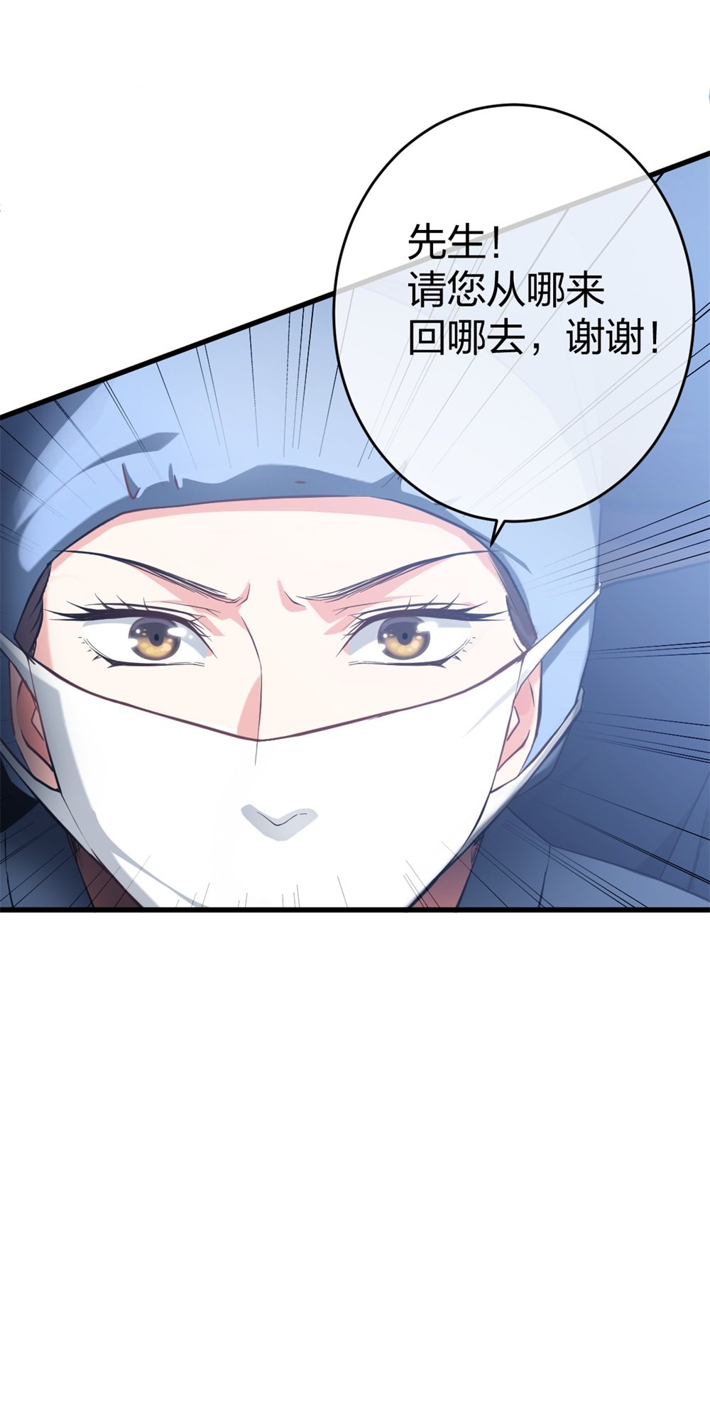 1 生死线上的整容29