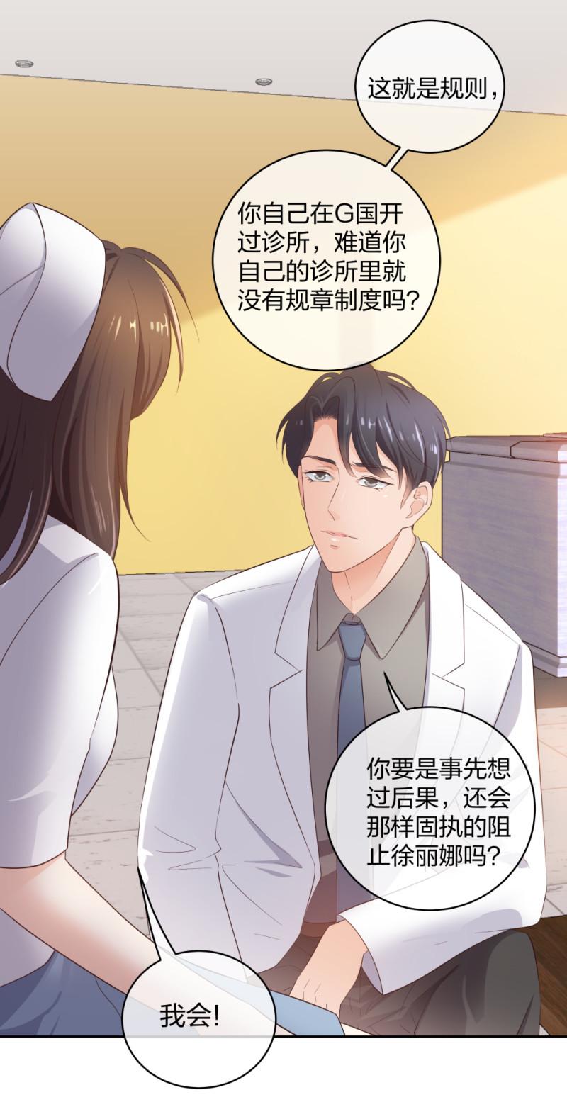 36新的危机30