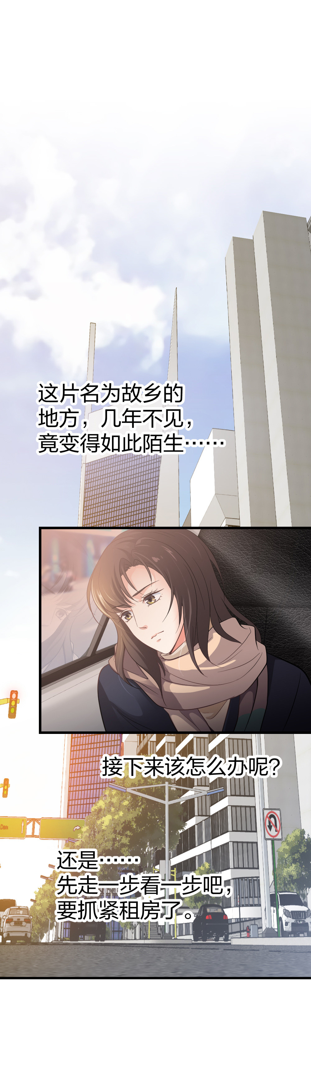 4 回归故乡34