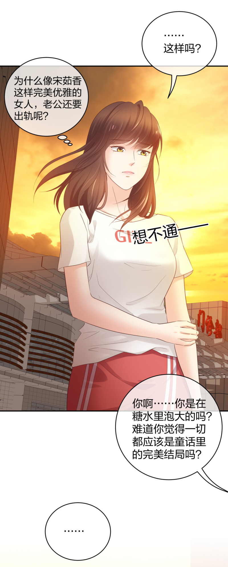 46吵架？！13