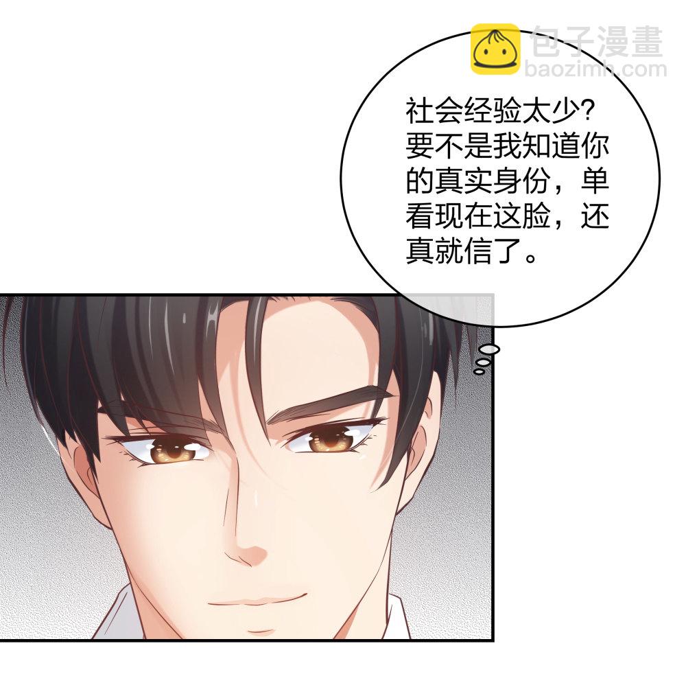 26 不开心就多吃点34