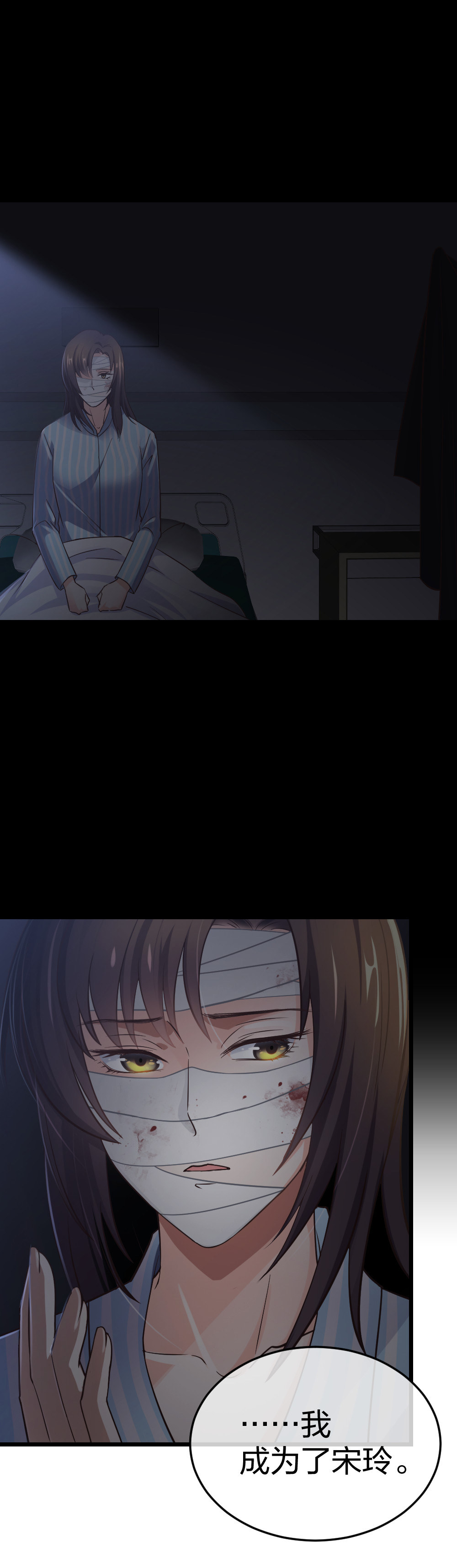 6 新生37