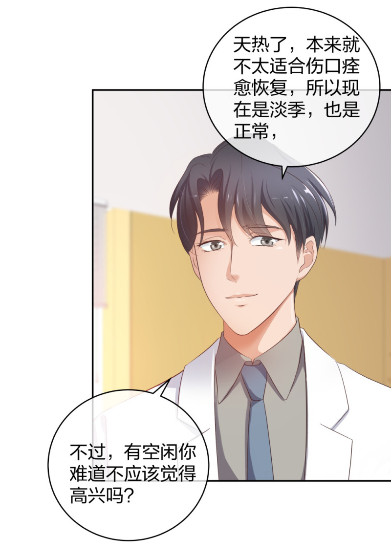 40有老王呢44
