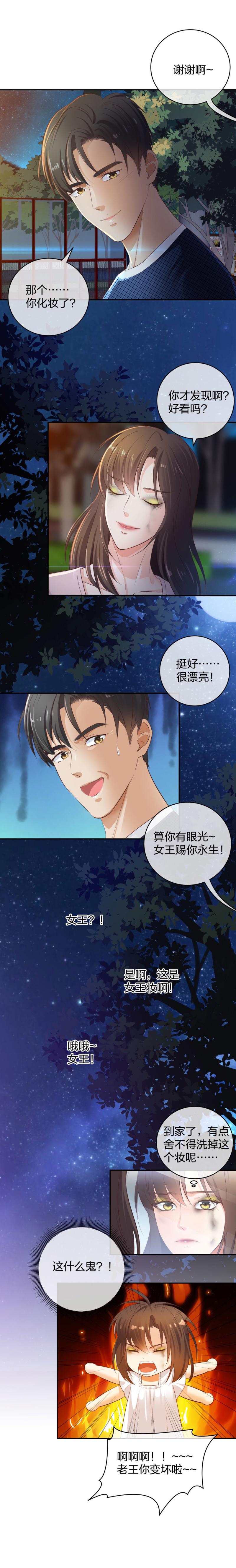 34直男的审美17