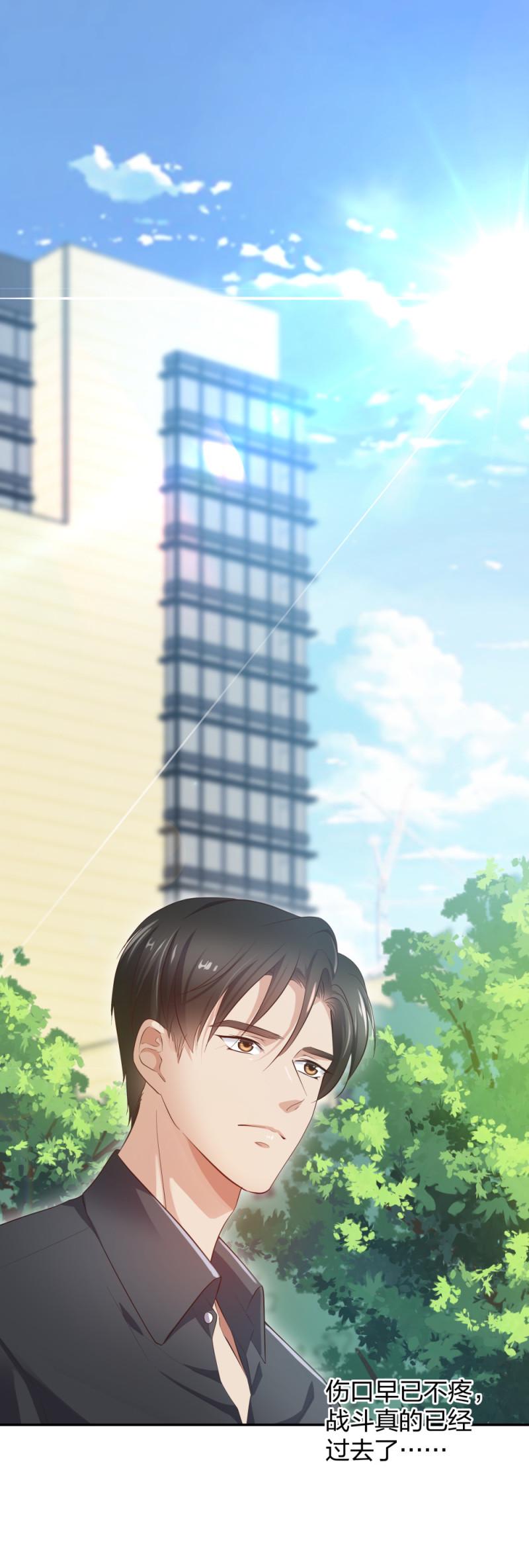 33第一次直播21