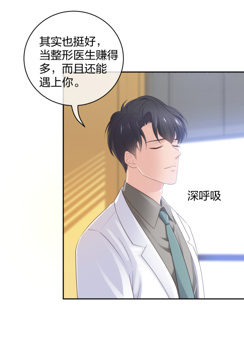 45他有了外遇？112