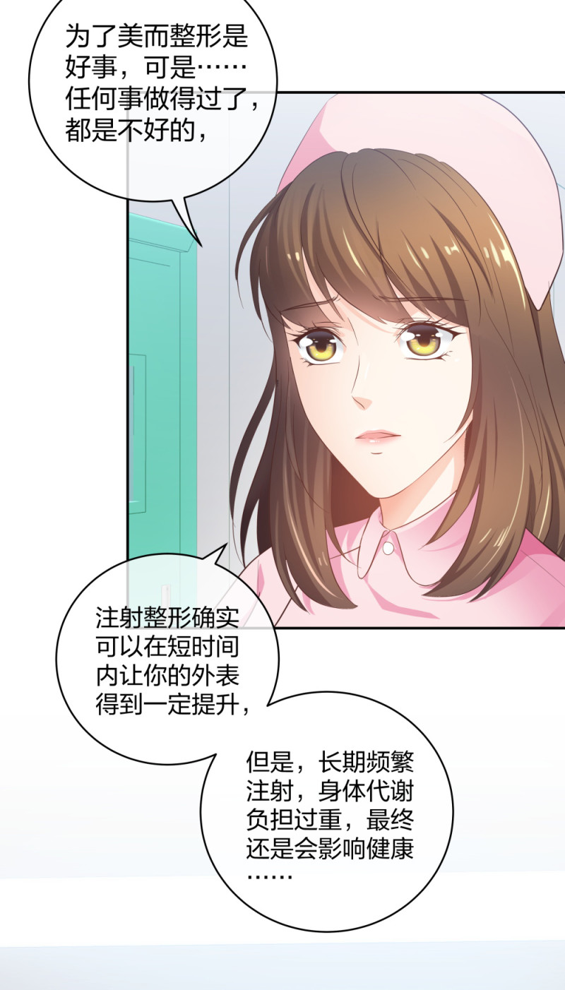 30收获一枚专车司机39