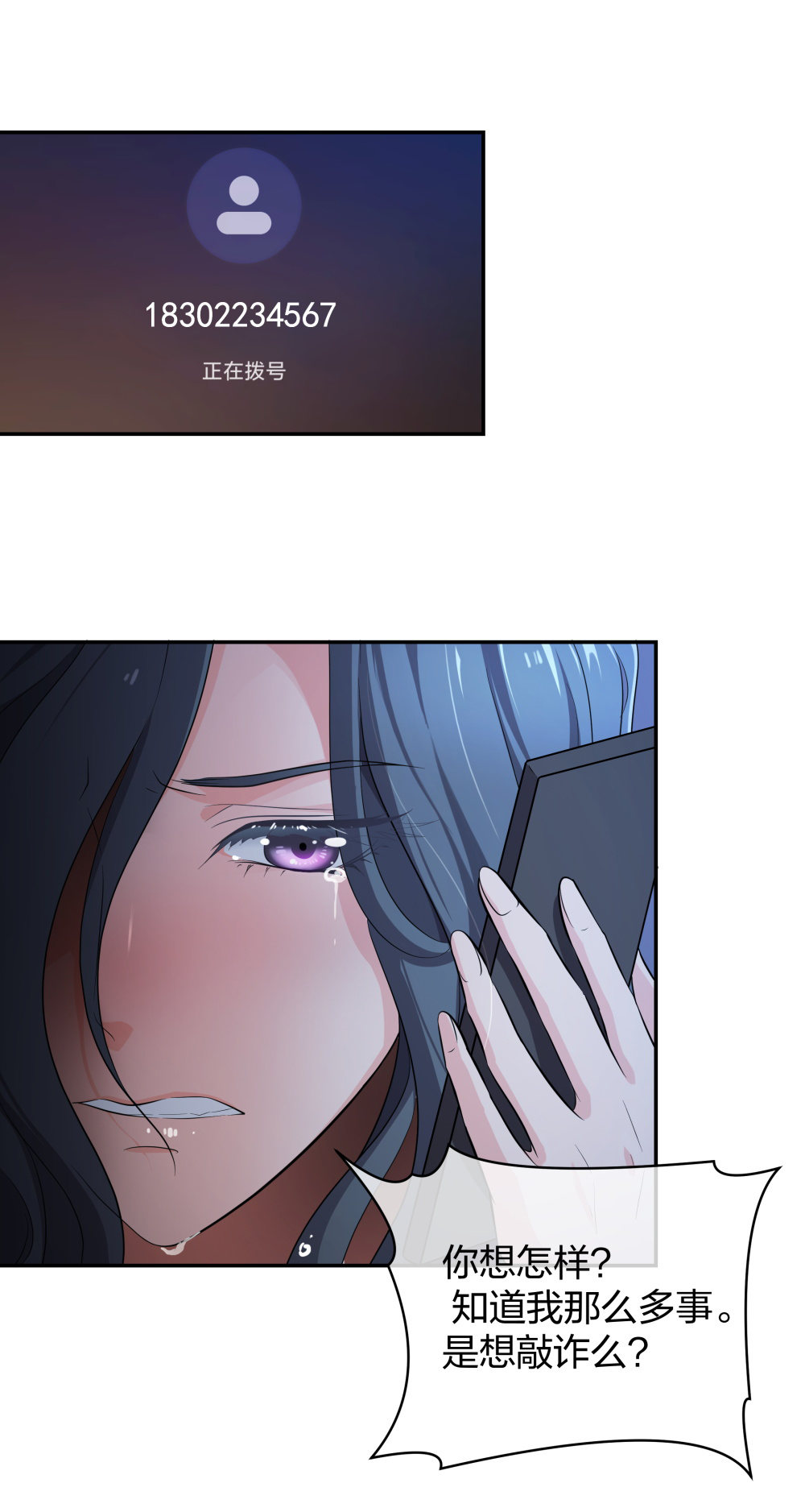 15 悲凉的现实23