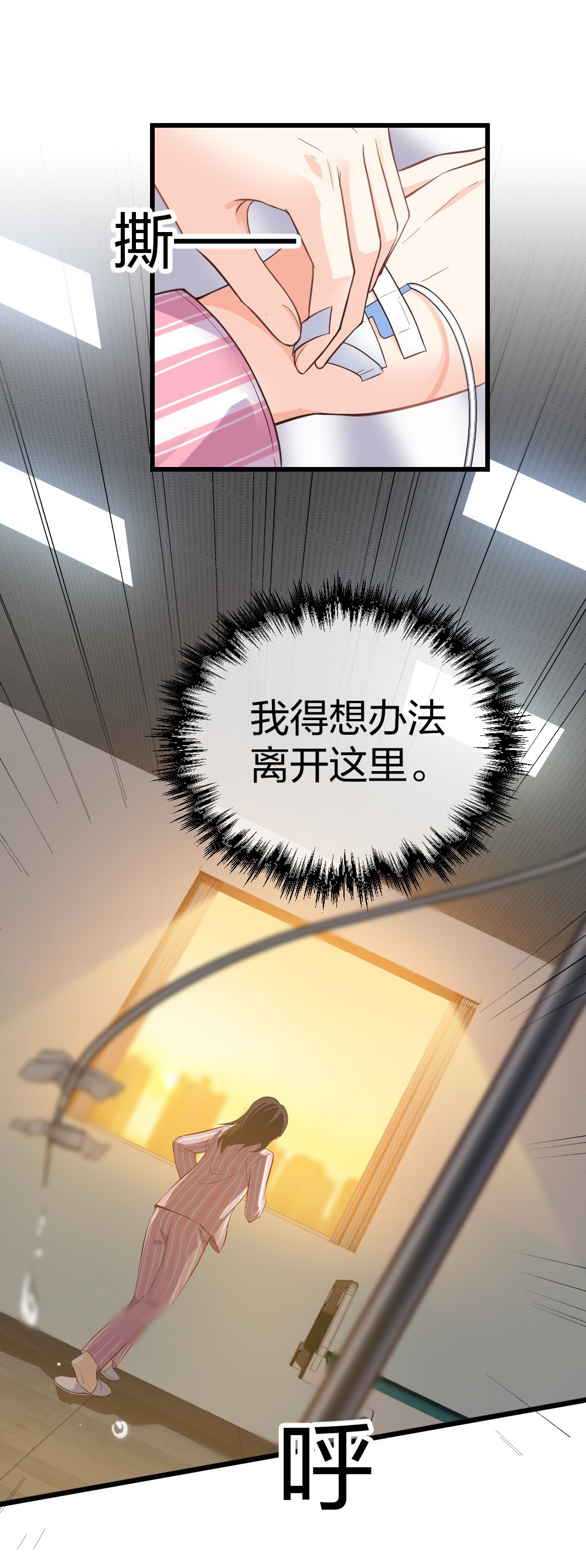 5 车祸幸存者？17