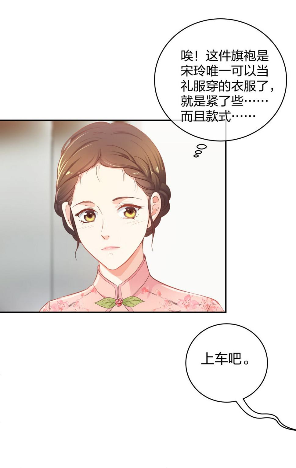 28 竟然被甩了8