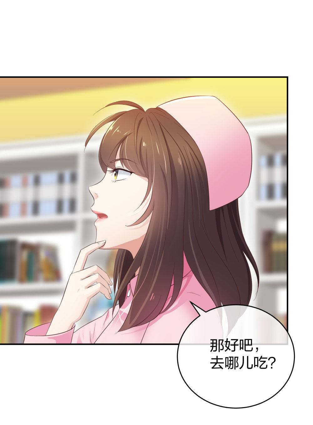 19 第三者插足19