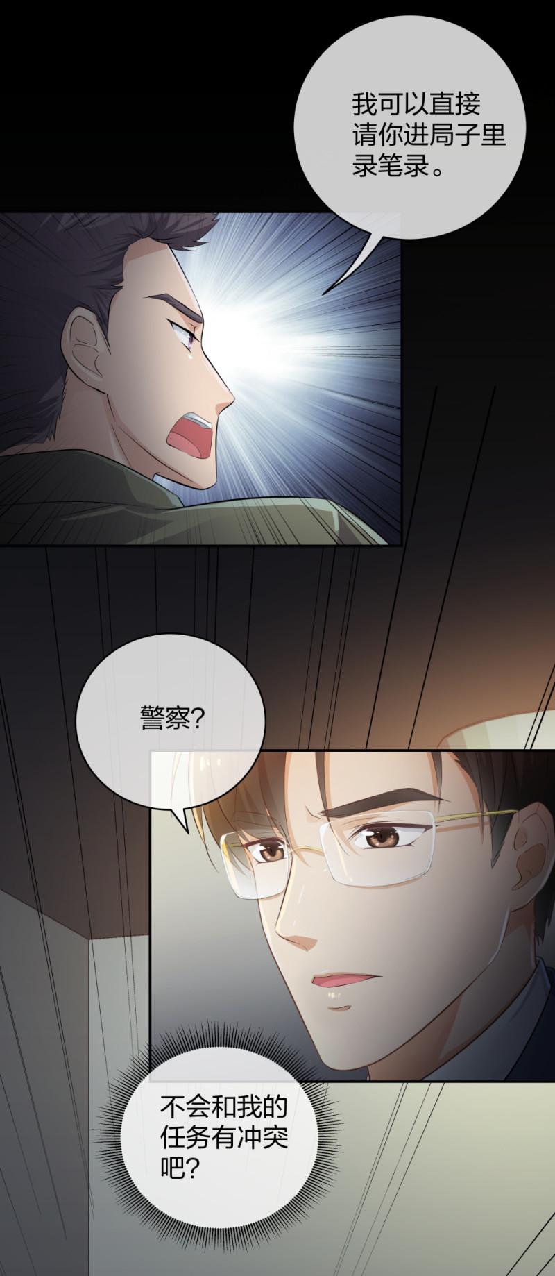 29女人，你们都很美12