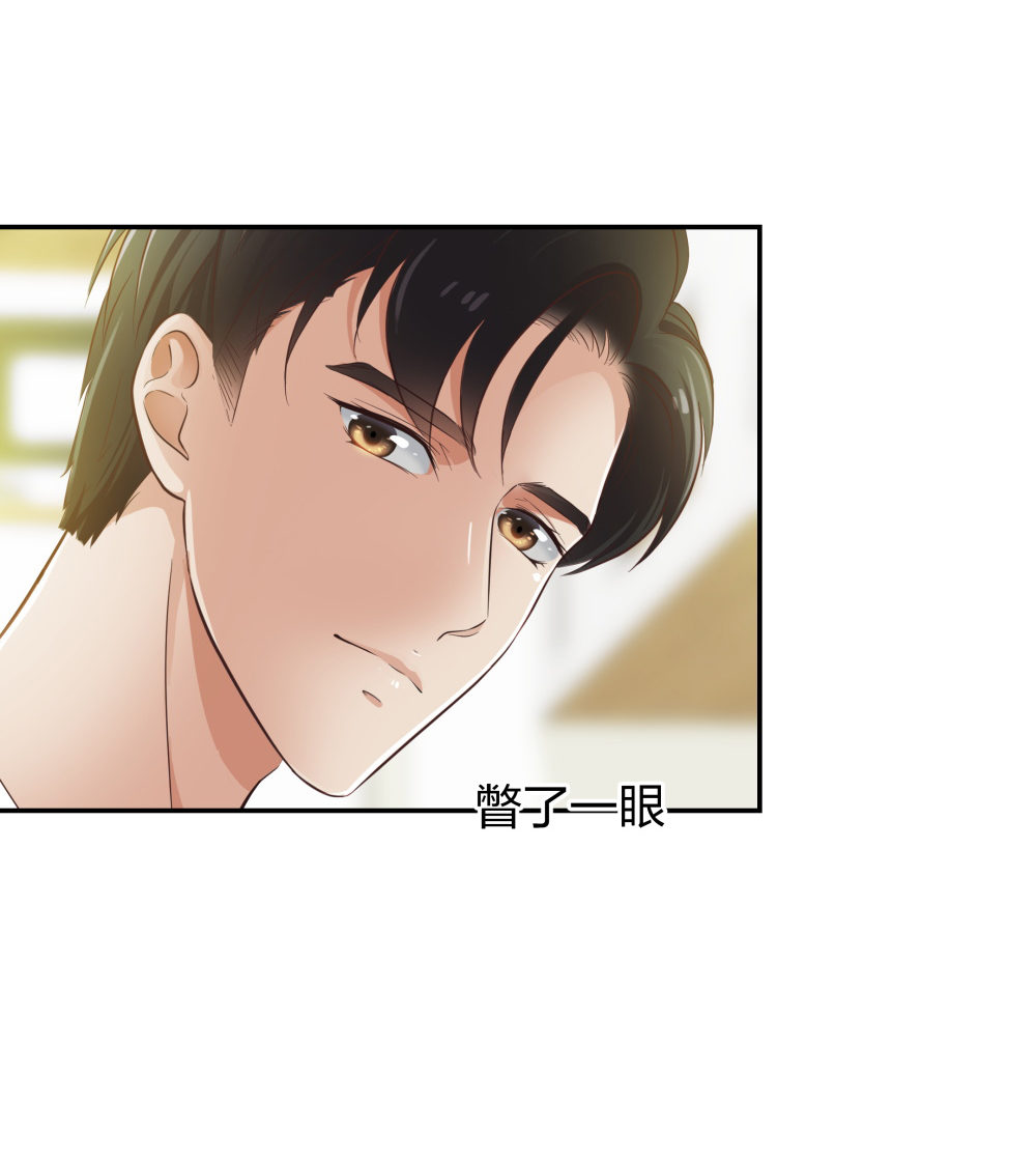21 你没吸引力19