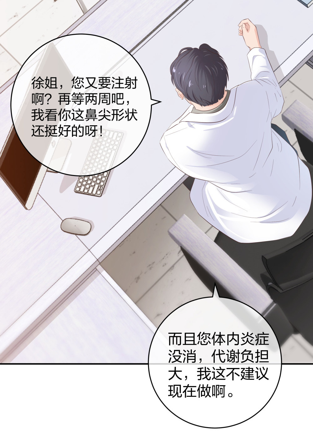 25 上瘾的小迷姐7