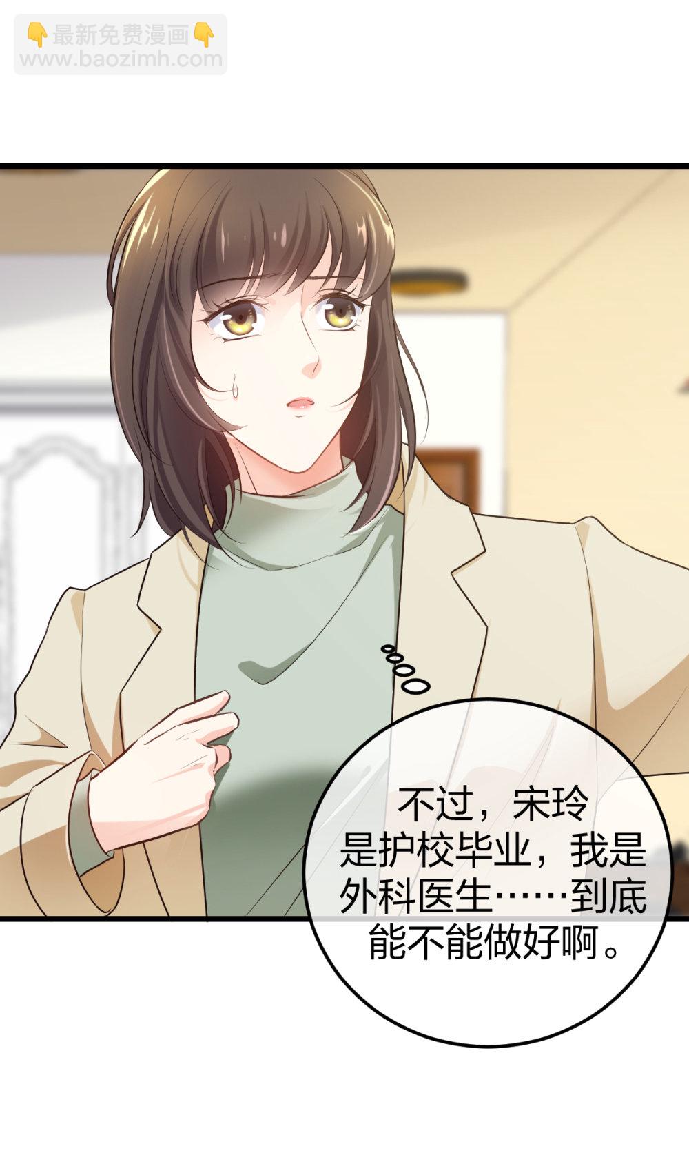 7 尴尬的再会22