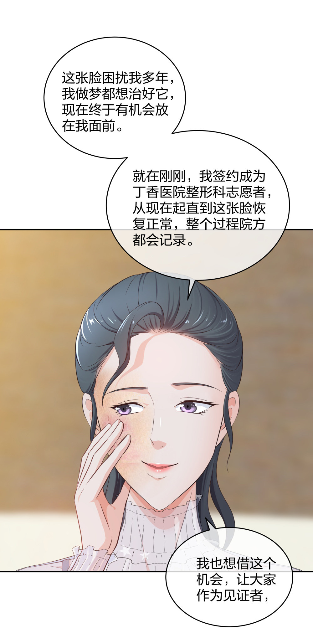 18 直播的勇气37