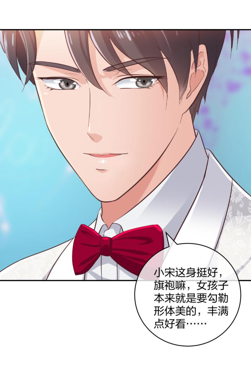 29女人，你们都很美26