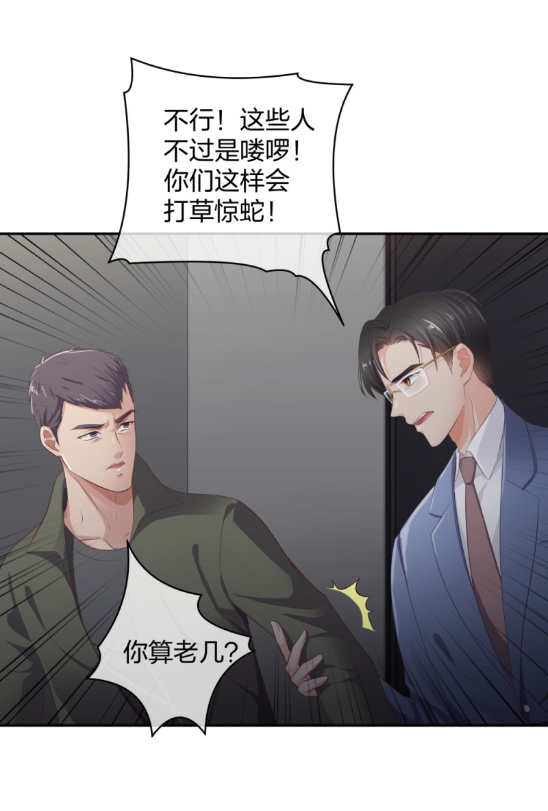 29女人，你们都很美14