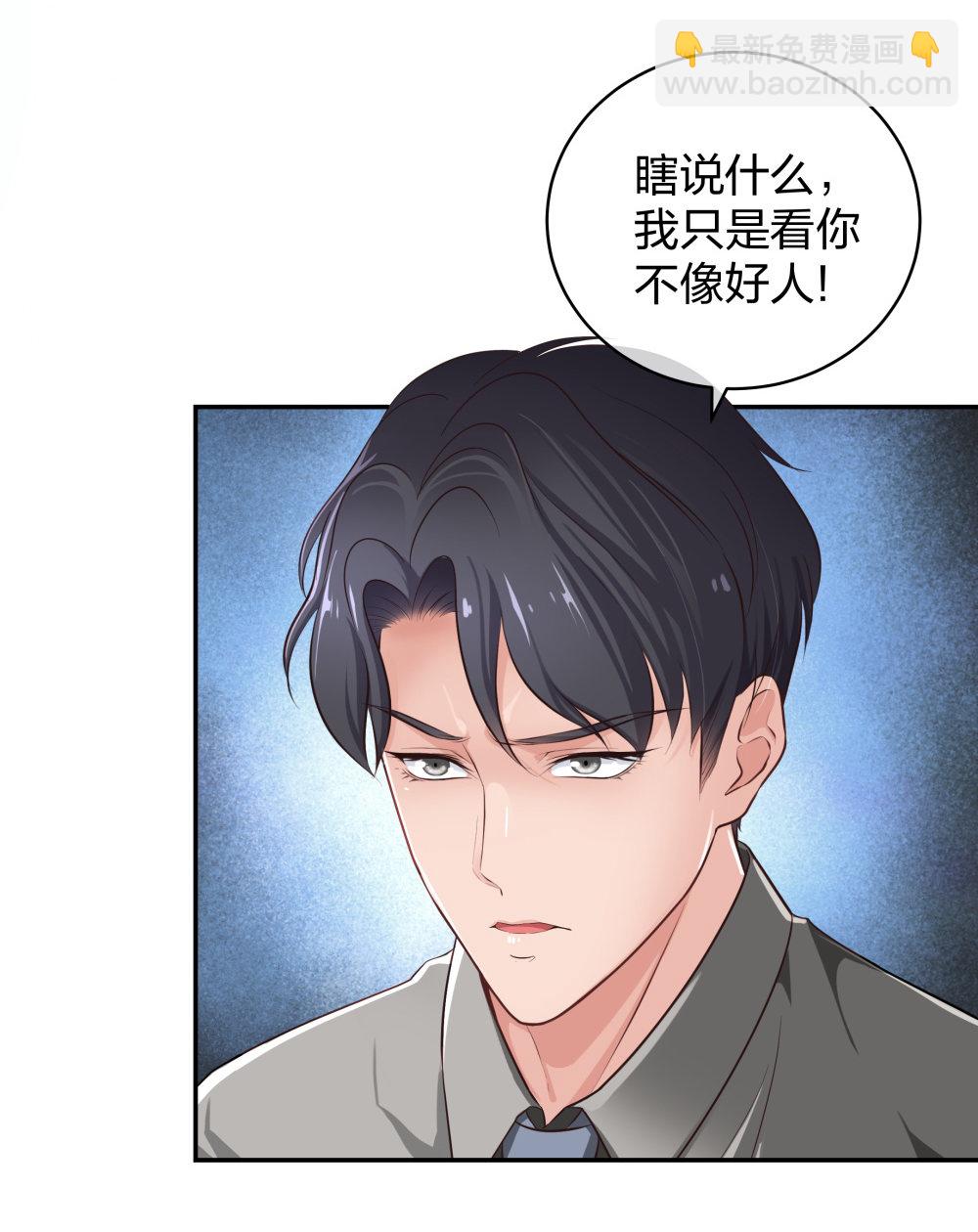 20 她是我的人25