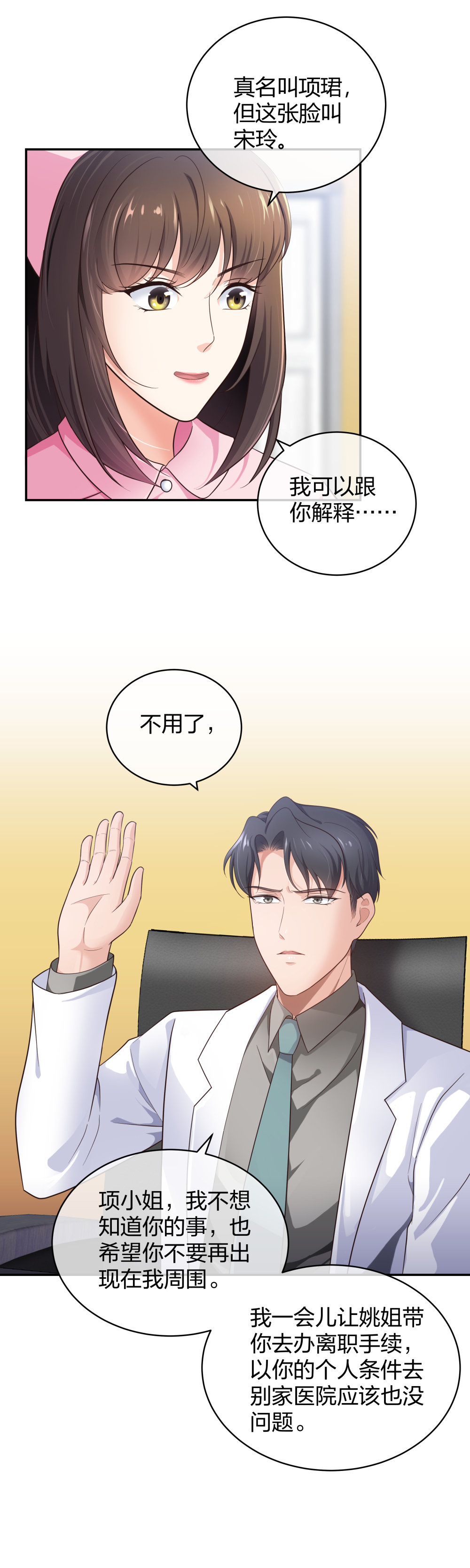 8 三方支援2