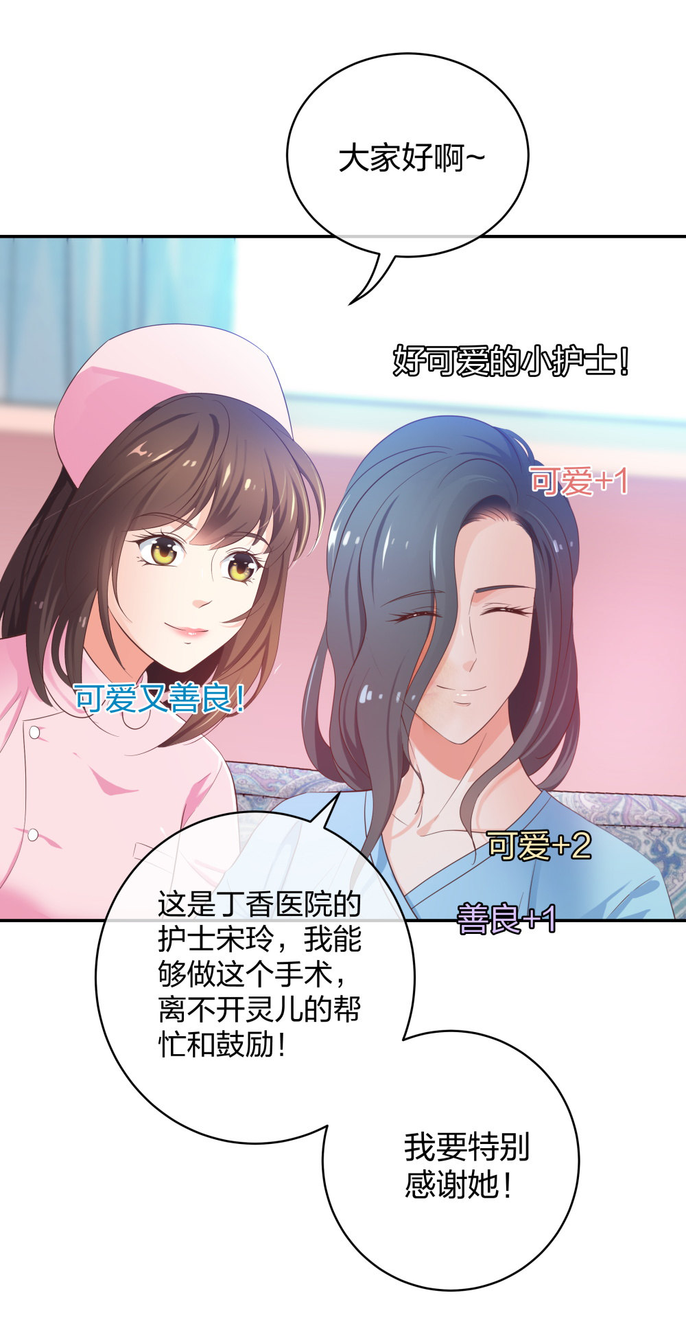 23 男人就得挺住10