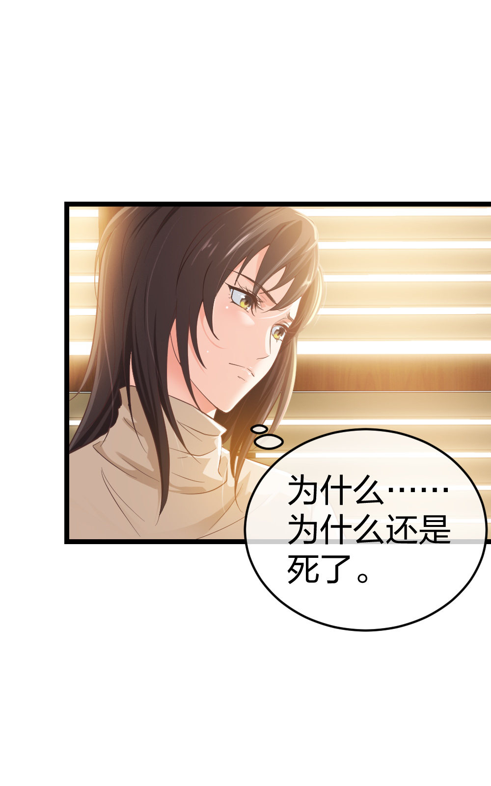 3 逃亡开始12