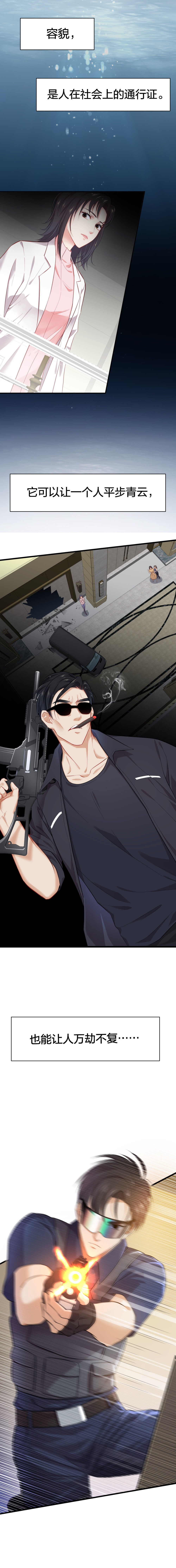 预告0