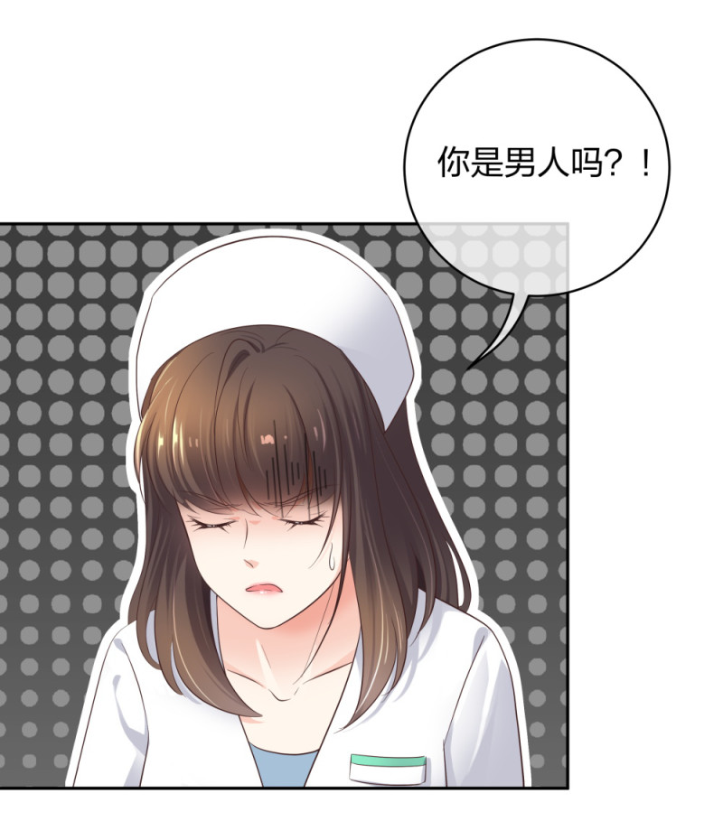 35千万别熬夜27