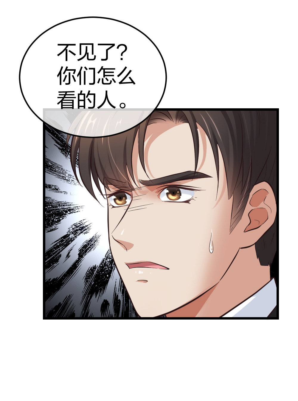 5 车祸幸存者？28