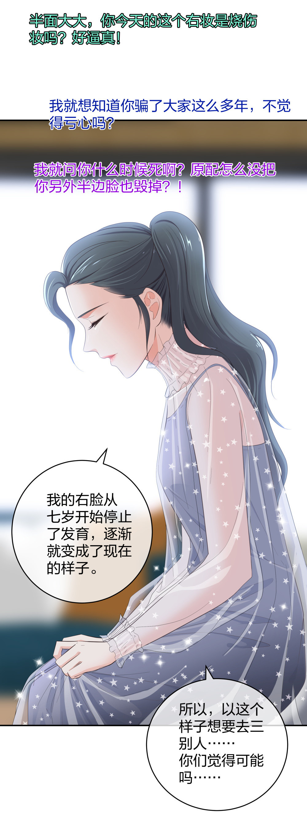 18 直播的勇气36