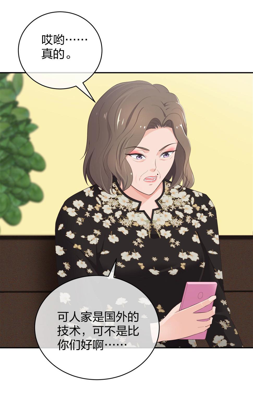 18 直播的勇气7
