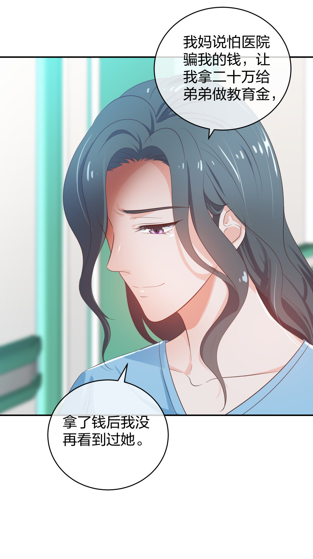 22 手术前的意外17