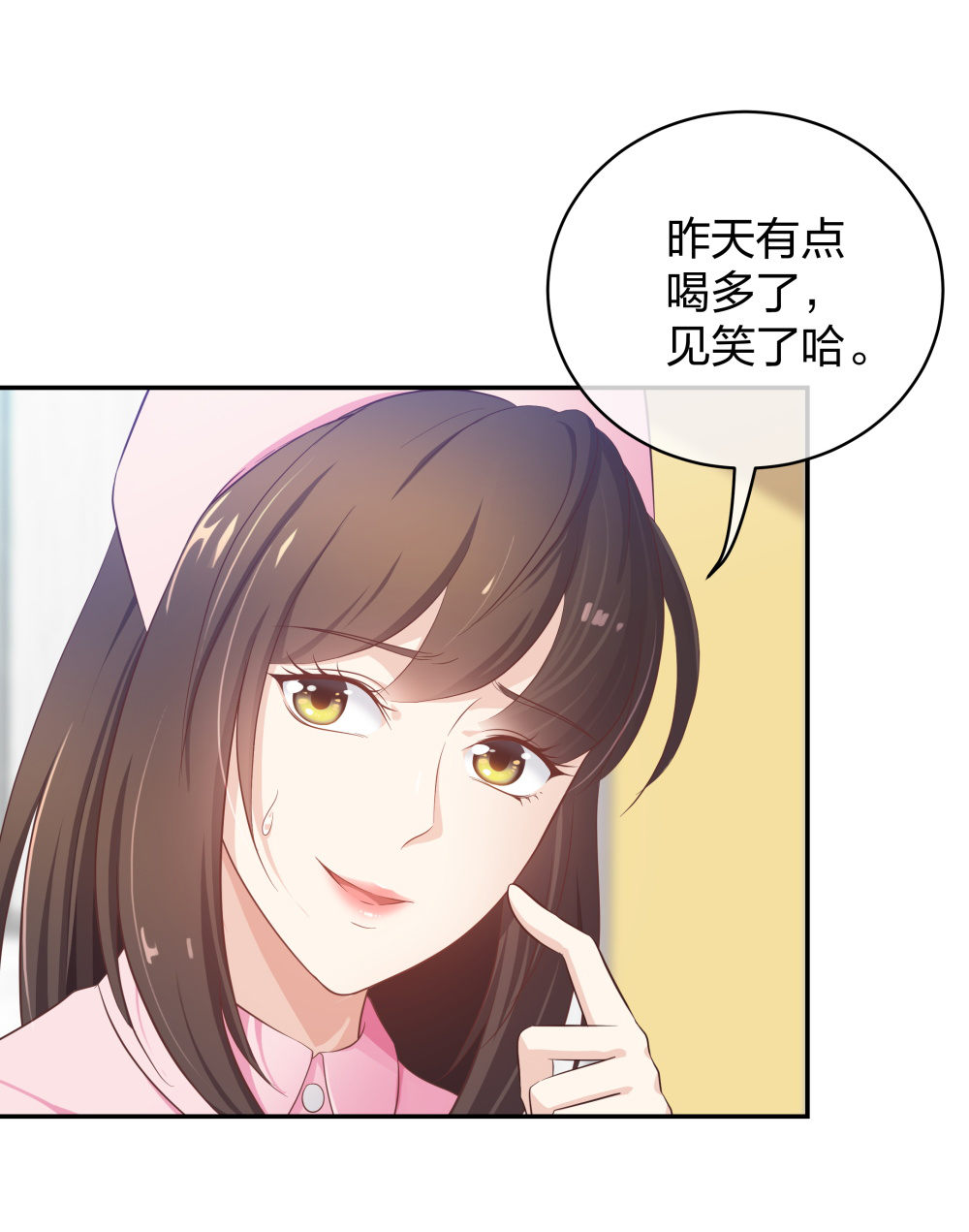 21 你没吸引力28