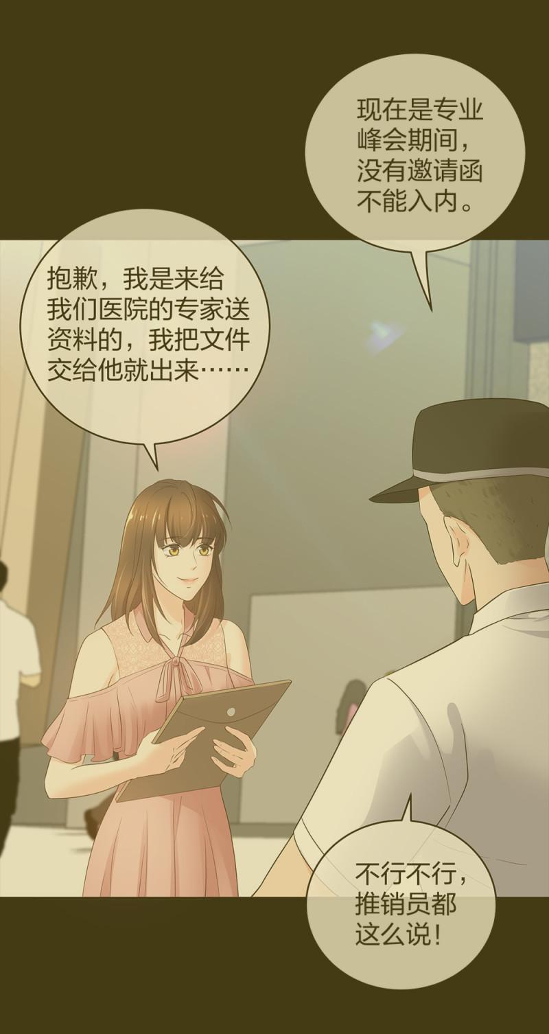 42一起凶杀案4