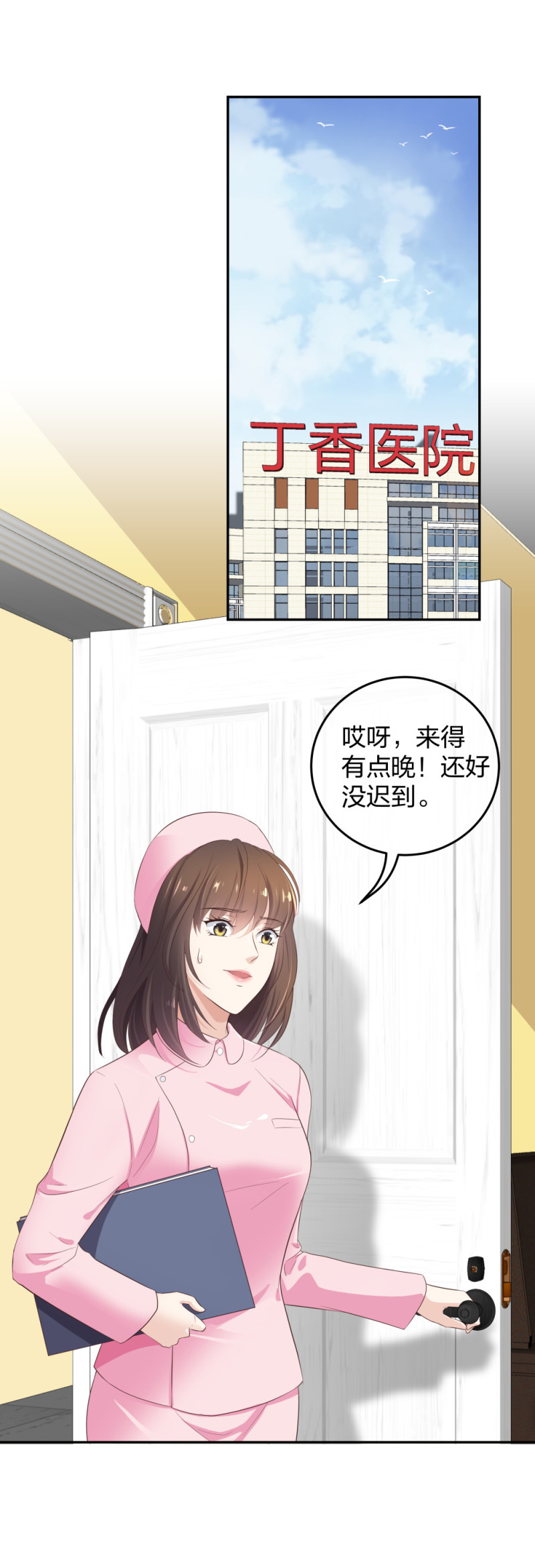 30收获一枚专车司机26
