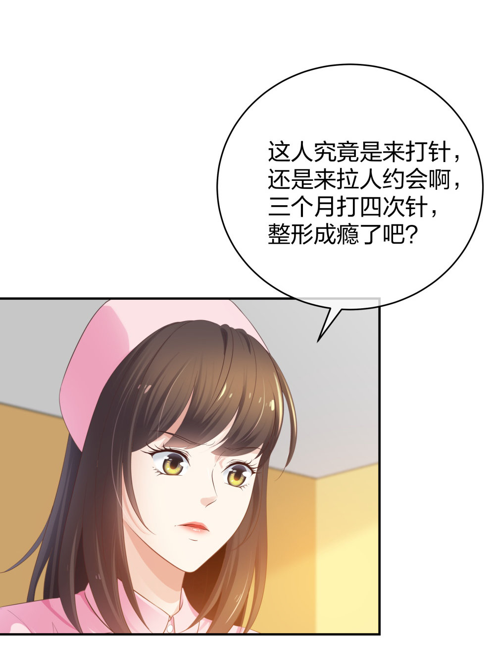 25 上瘾的小迷姐23
