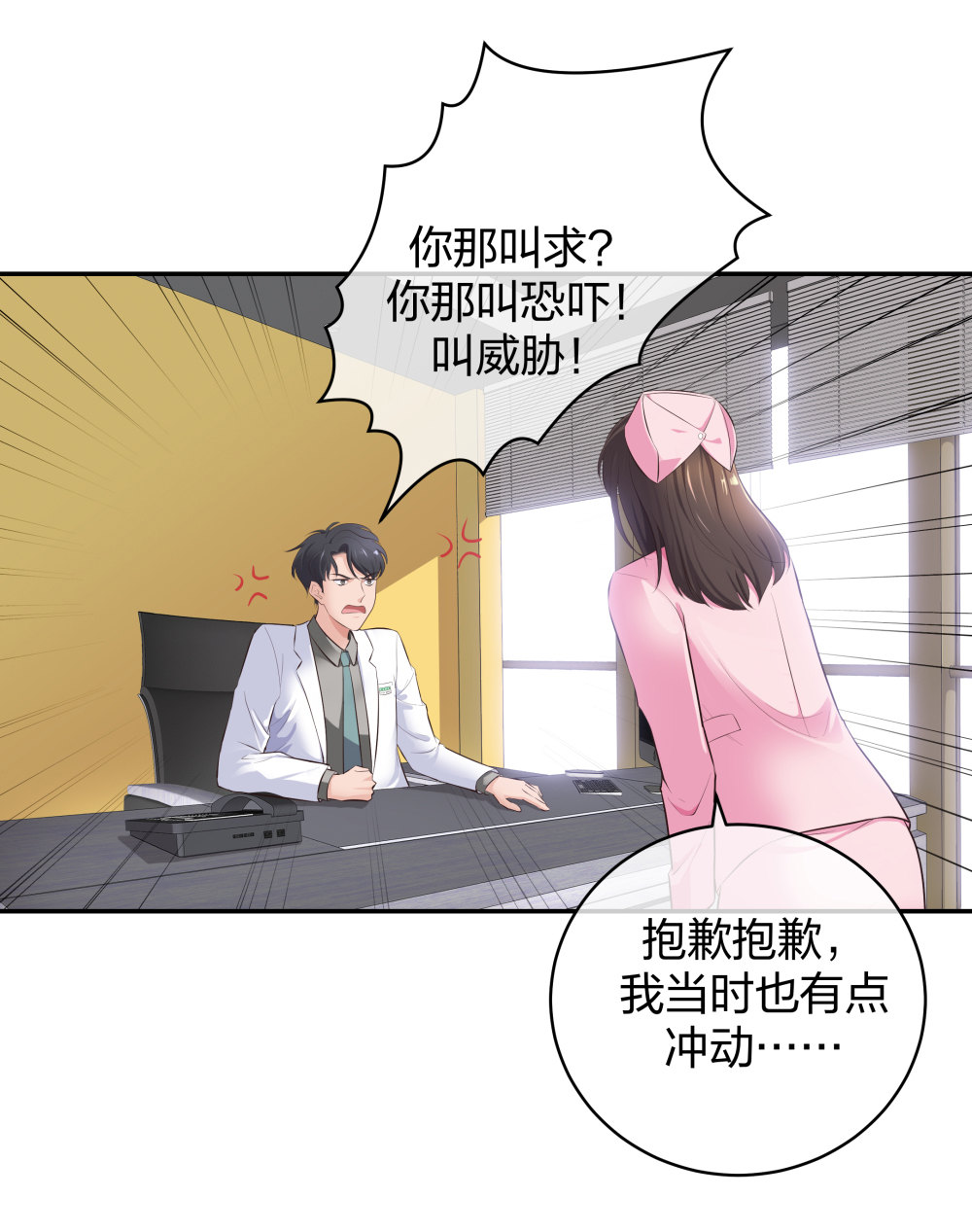 8 三方支援8