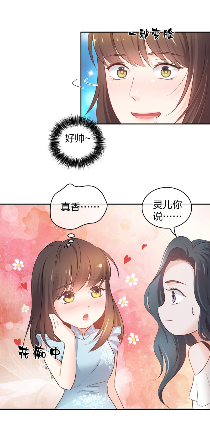 40有老王呢32