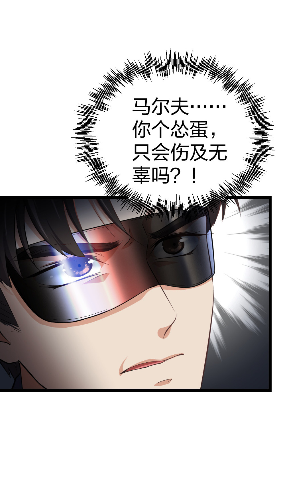 2 赌18