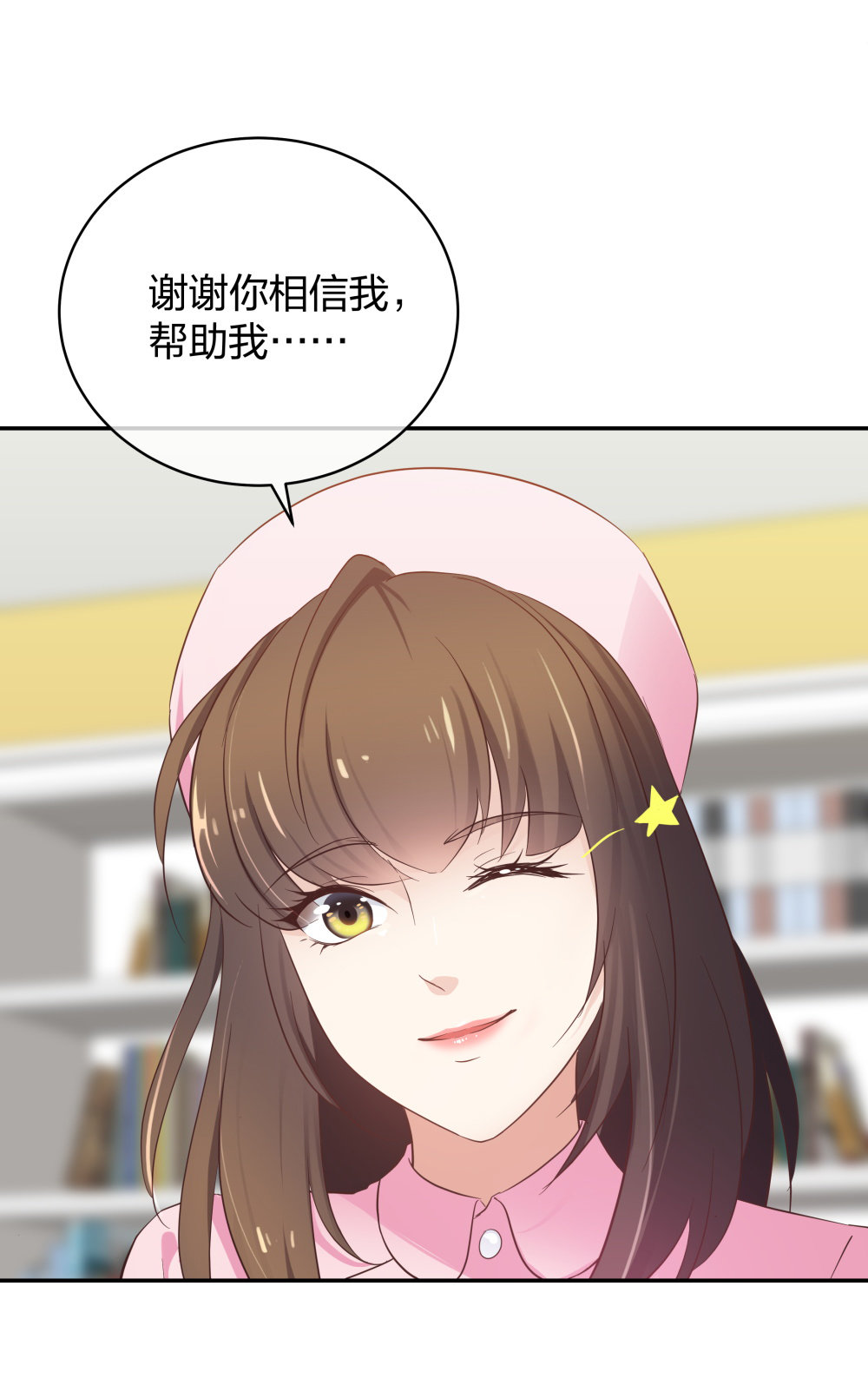 19 第三者插足13