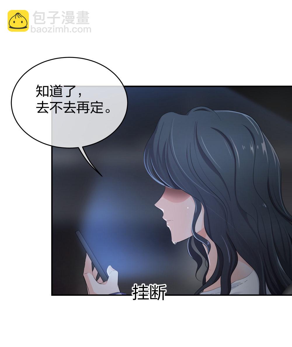 15 悲凉的现实26