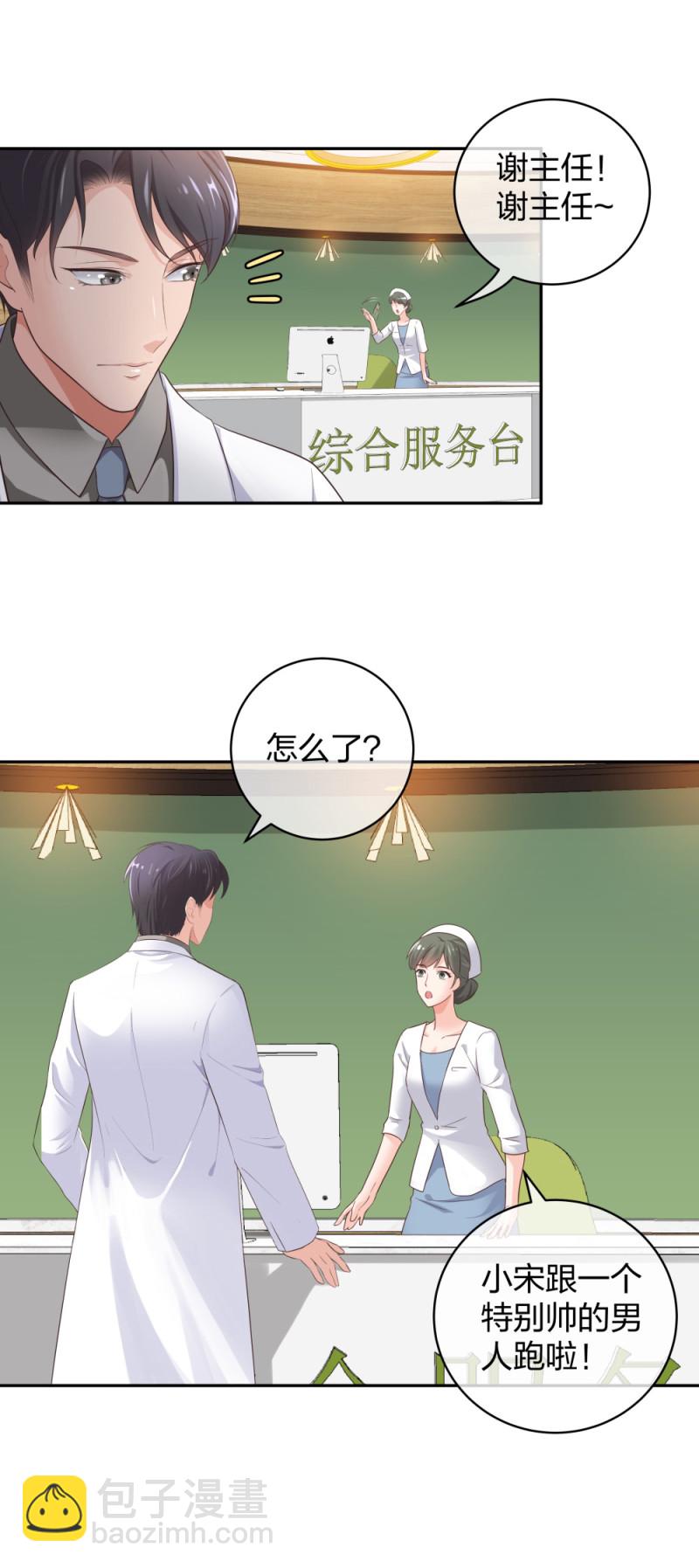37终于找到你18