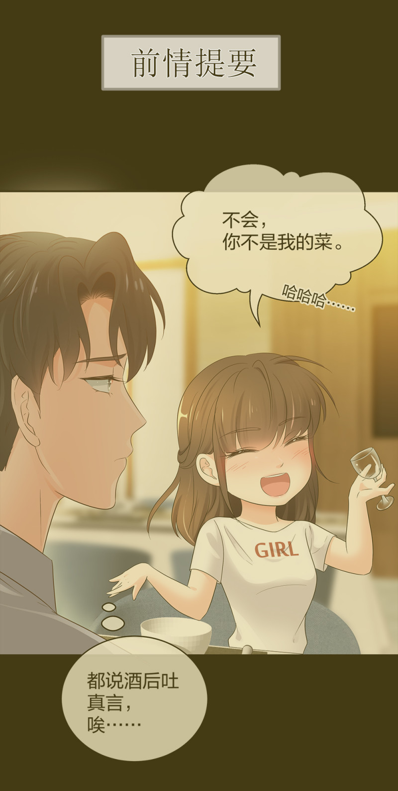 48 真正的目的0