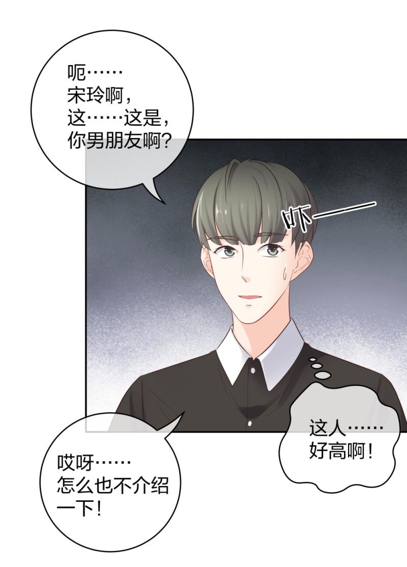 44一起来健身9