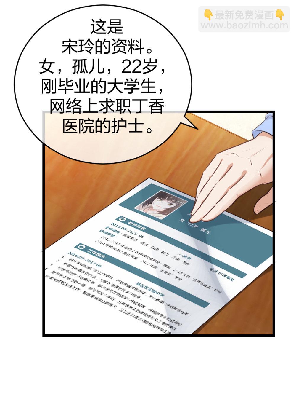 7 尴尬的再会11
