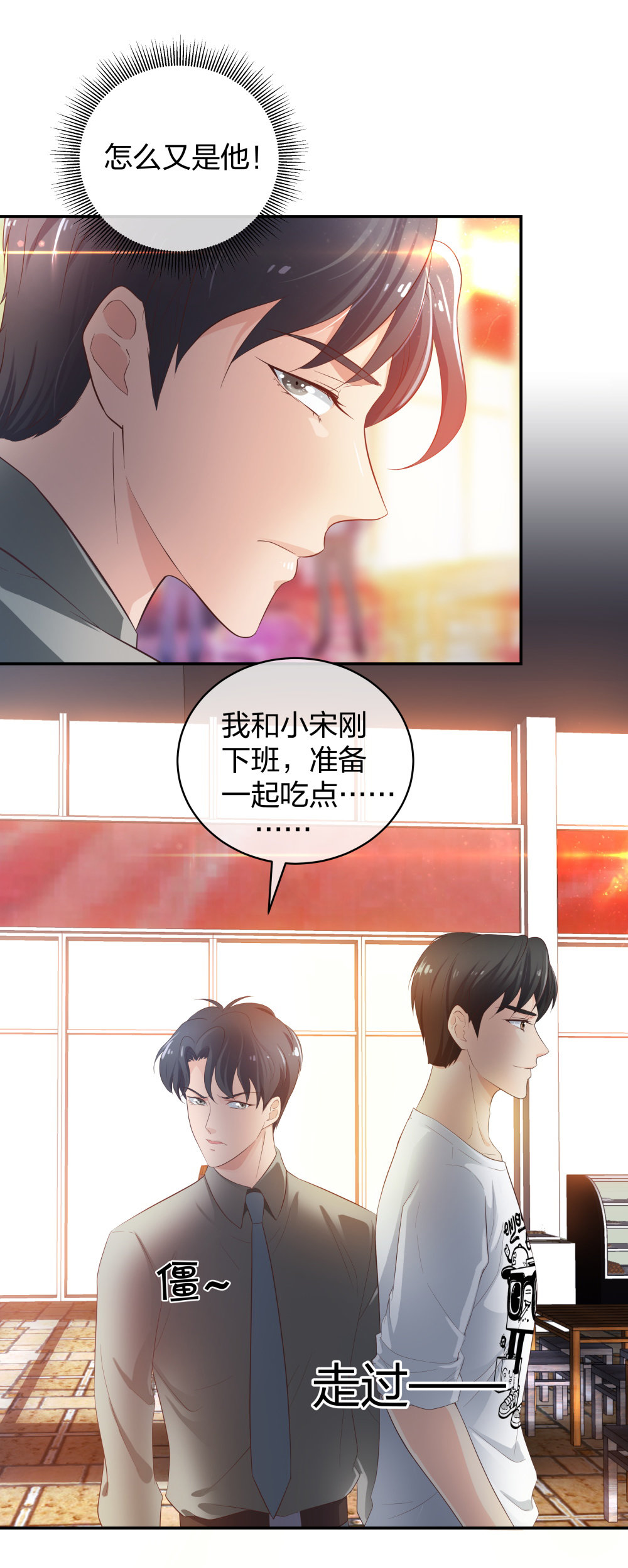19 第三者插足30
