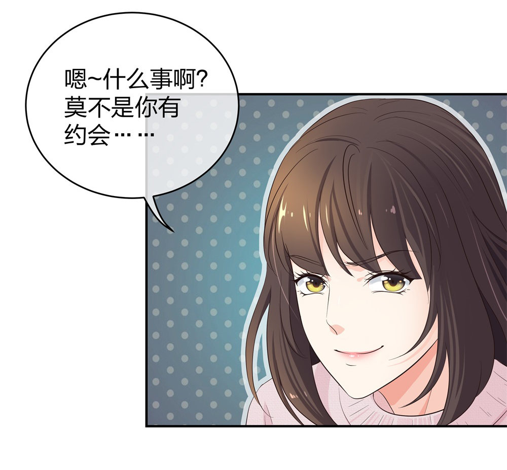 14 同居开始28