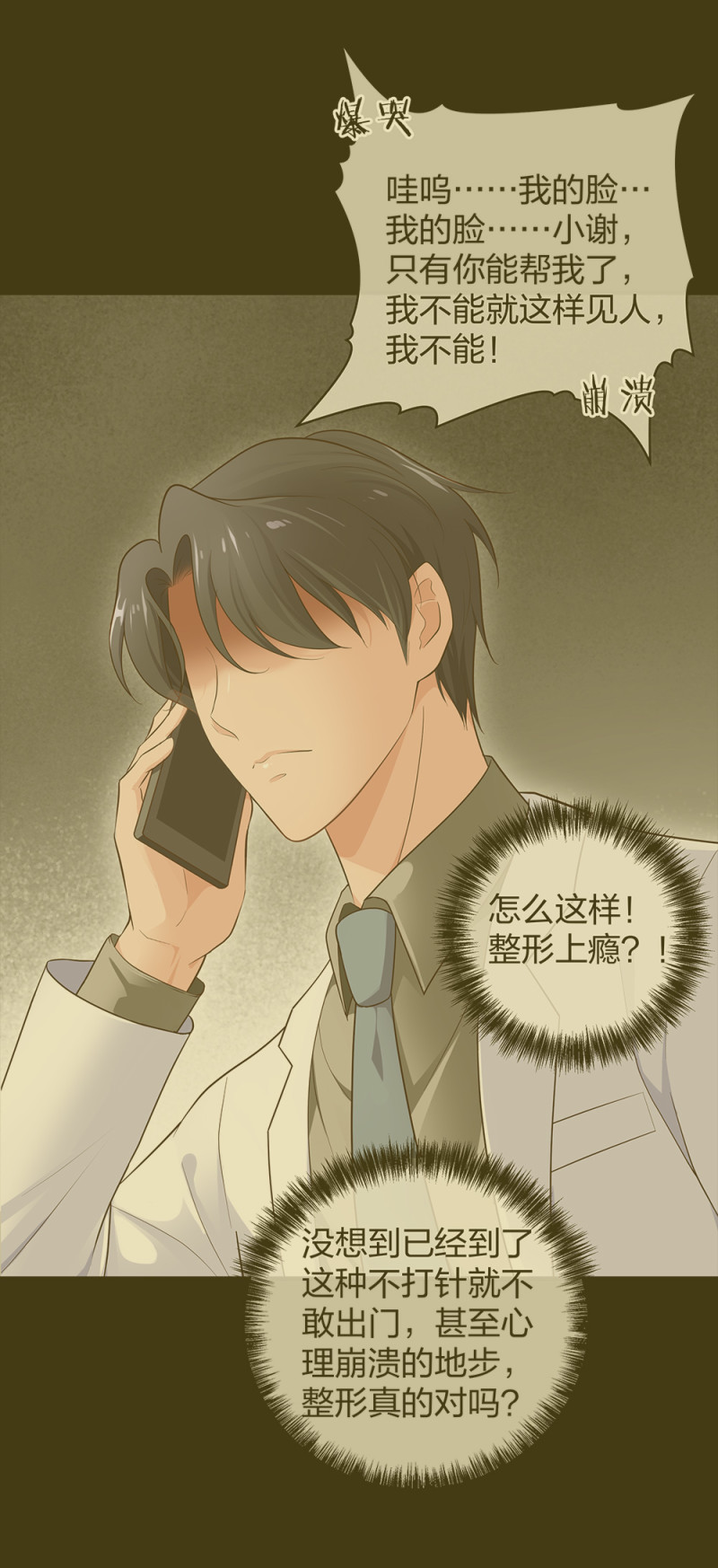 39鸽子王本鸽1
